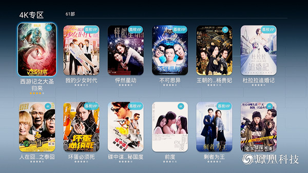 中文无码一区二区三区在线观看:08-09-10-27-30-31F:31,探索中文影视领域,从一区到三区在线观看的多元魅力