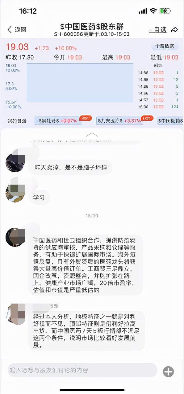 精品久久久无码中文字幕边打电话:11-17-27-28-32-47N:24,精品久久久无码中文字幕下的独特体验,一场跨越时空的视听冒险