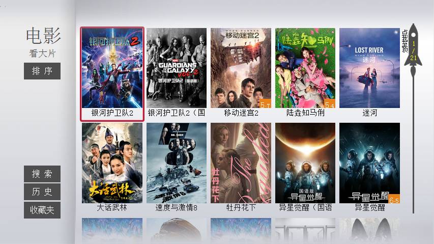 亚洲精品无码久久久影院相关影片:05-09-21-29-34-36K:38,探索亚洲精品影视,无码久久久影院之旅与特定影片的魅力(关键词,05-09-21-29-34-36K与38)