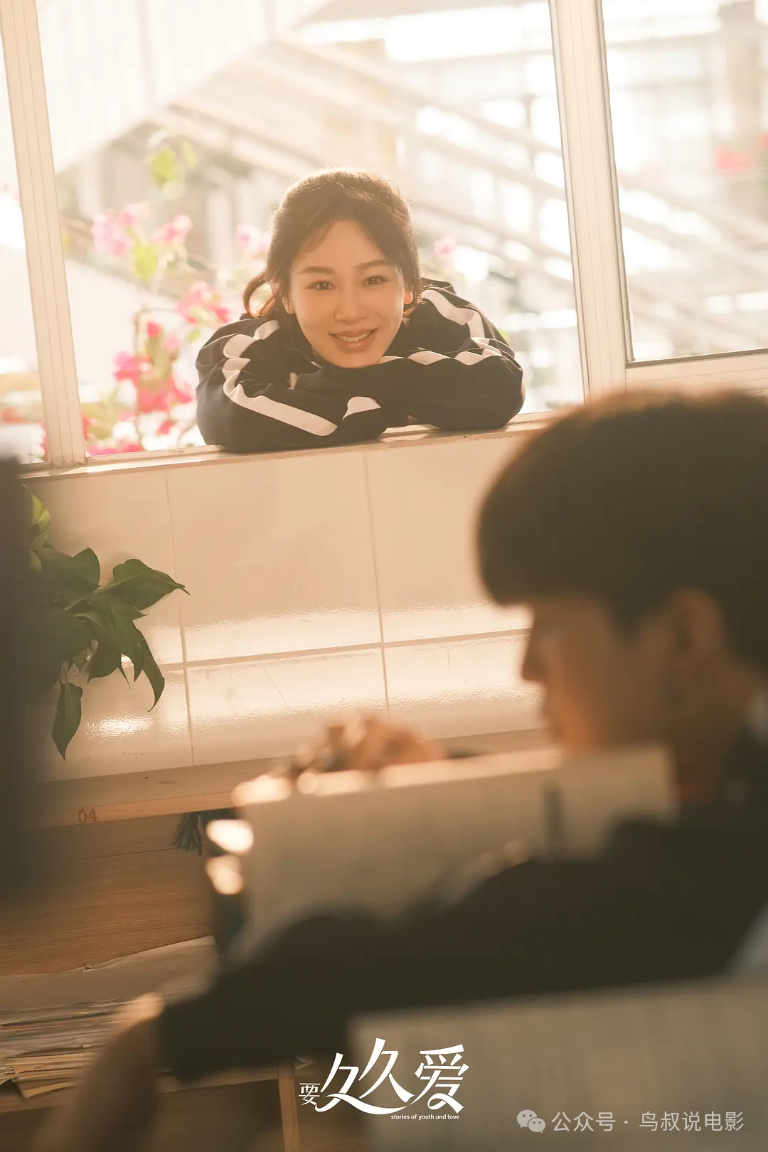 爱性久久久久久久久:03-04-08-09-13-35M:39,爱性久久,探索情感深度与时间的交织之美