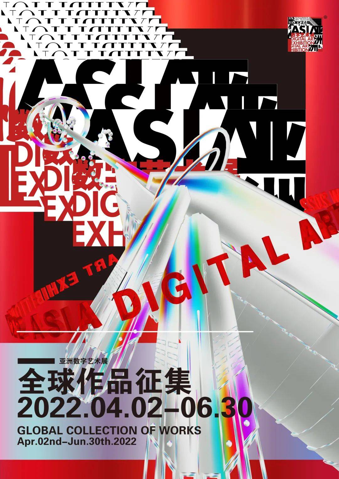 99亚洲精品卡2卡三卡4卡2卡:02-05-25-26-41-44P：22,探索亚洲精品卡，一场数字世界的奇幻之旅