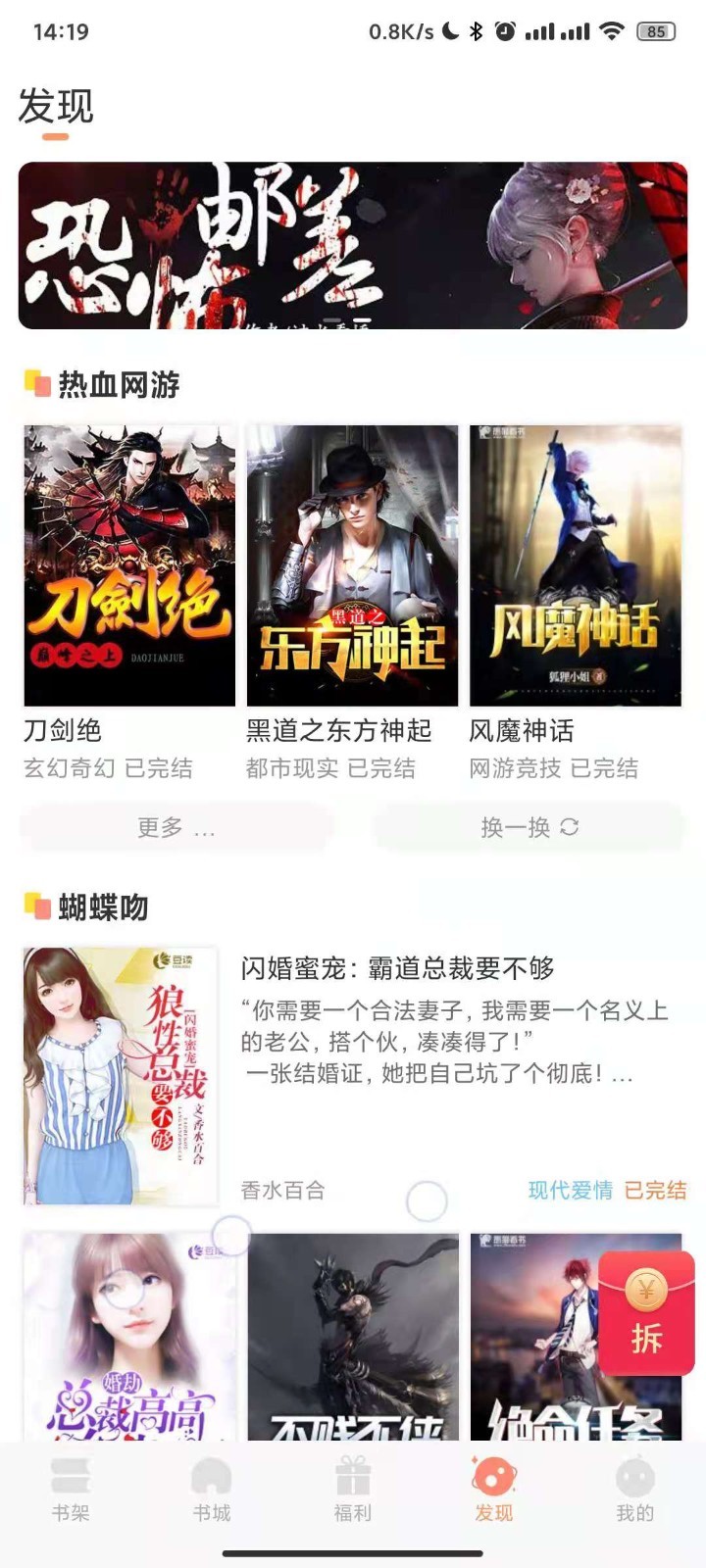 国产69精品久久久久999小说:03-13-18-22-27-31X:40,国产精品小说系列,久久追寻与探索的旅程(关键词,国产小说、精品、久久久久、探索)