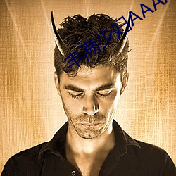 国产特级毛片AAAAAA高潮流水:06-07-21-27-30-39A:19,国产特级毛片AAAAAA高潮流水,探索中国成人影视的独特魅力