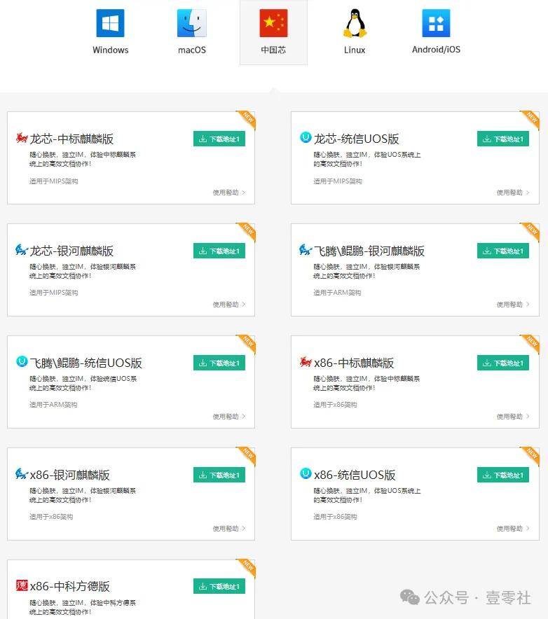 国产精品久久久久久久久软件:24-30-34-38-41-43K:48,国产精品软件,探索与发展之路