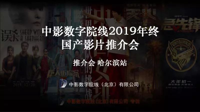 午夜DY888国产精品影院:02-06-23-32-36-37D:20,午夜DY888国产精品影院,一场视觉与情感的盛宴(02-06-23-32-36-37D)