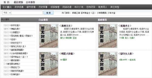 AV永久免费网站入口:11-19-28-31-37-40W：01,AV永久免费网站入口，探索优质内容的无限可能