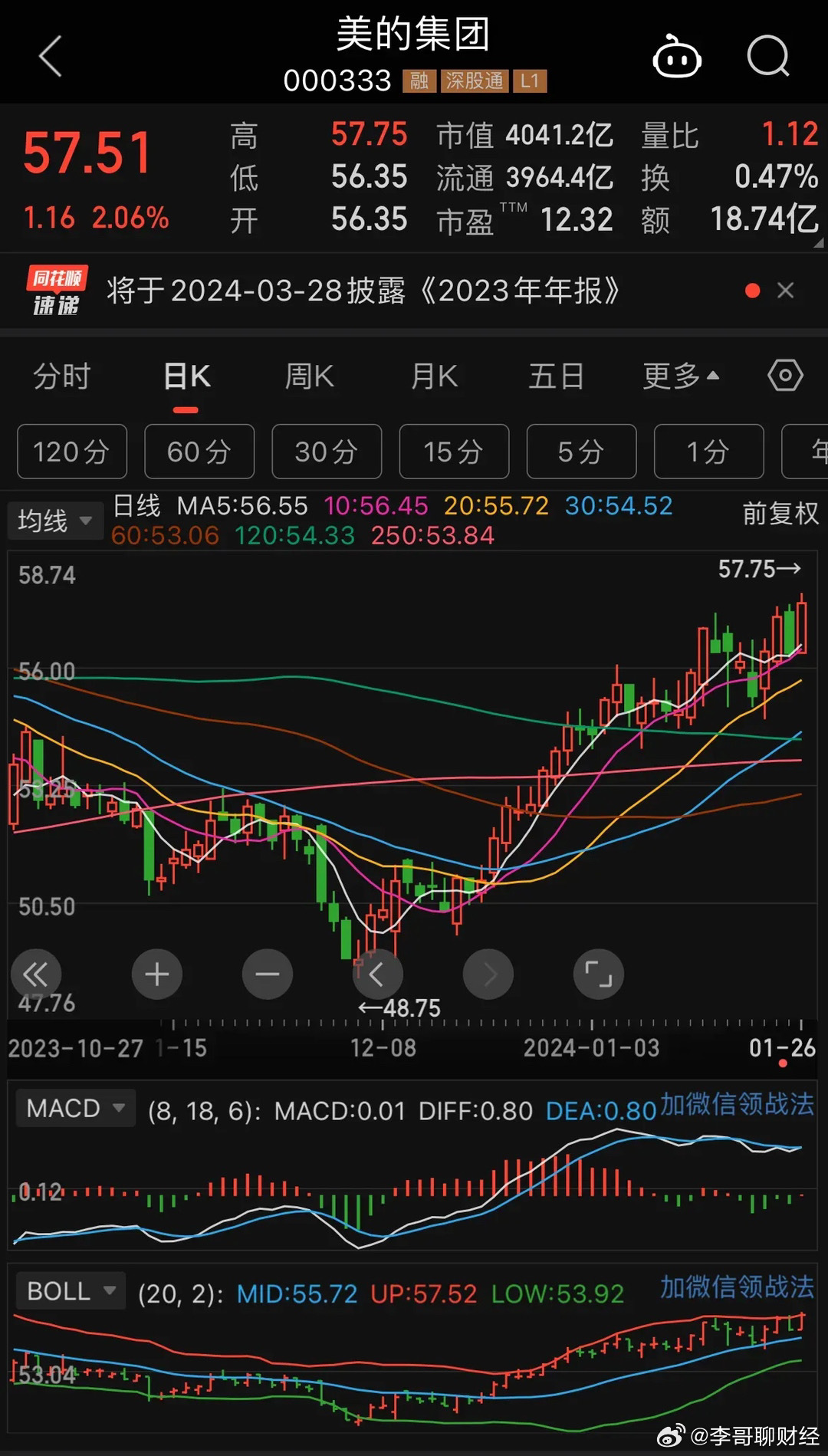2021精品国产自在现线看:01-03-05-07-37-47Q：23,探索精品国产自在现线技术，一场深度解析之旅（关键词，2021、精品国产、自在现线看、Q码）