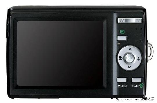 人面兽心 第3页