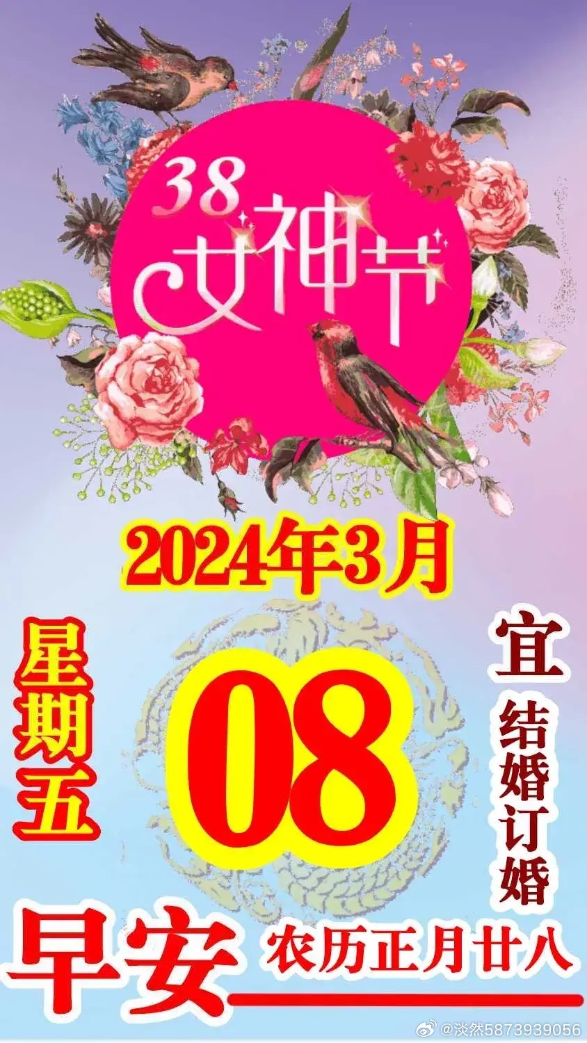 久久综合网丁香五月:03-10-19-25-29-49P:38,久久综合网丁香五月,探索数字世界的奥秘与魅力