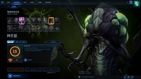 漆黑一团 第3页