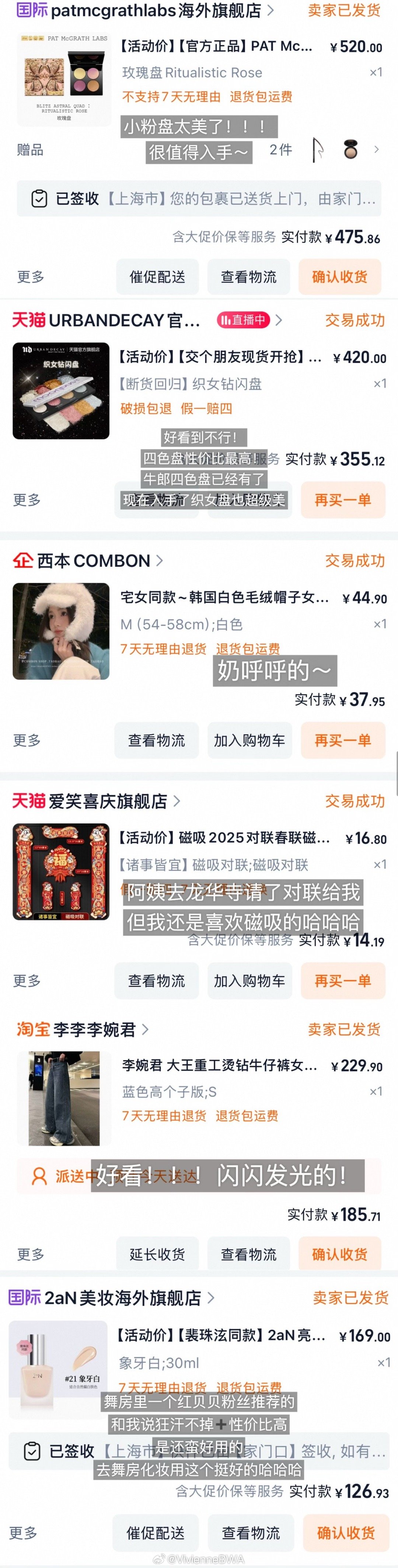 日日碰狠狠添天天爽:12-35-37-41-46-49A:20,日日碰狠狠添天天爽,探索未知领域的愉悦之旅