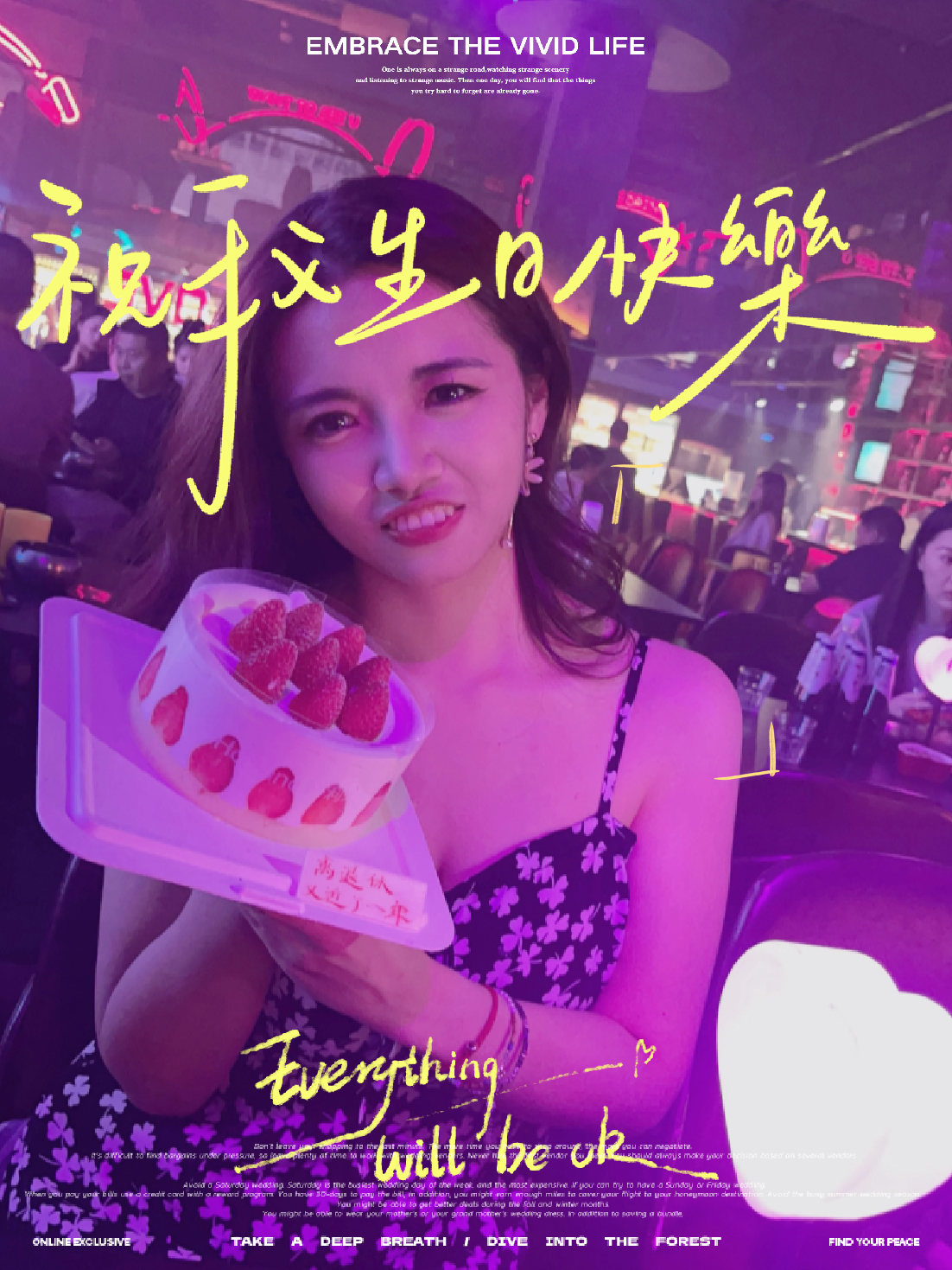 色妞色综合久久夜夜:06-07-19-23-28-43Z:11,探索色妞色综合久久夜夜,深度解析背后的数字与时间印记