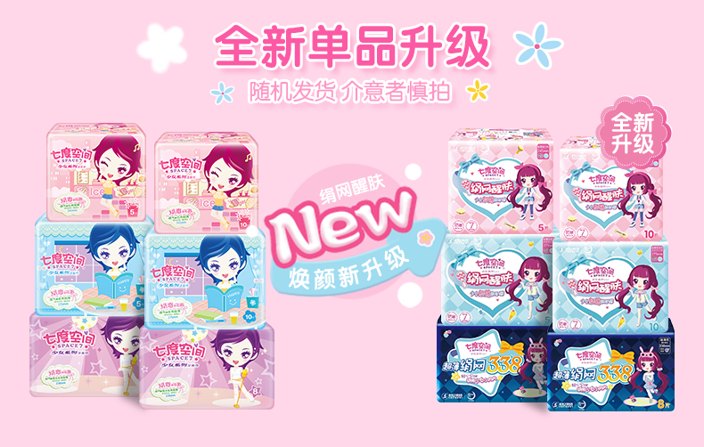 天天爽夜夜爽人人爽:11-14-22-26-31-45V:06,天天爽夜夜爽人人爽,探索全新娱乐体验的时代标签