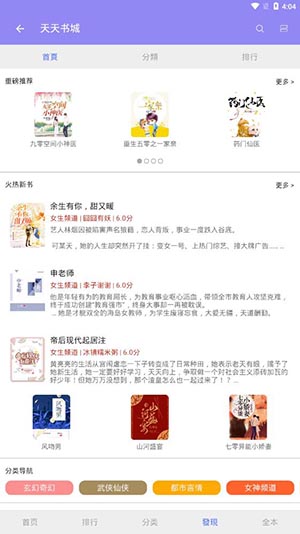 天天做天天忝天天噜:07-14-20-23-37-44Q:36,天天做天天忝天天噜,一种生活态度的深度解读与探索(07-14-20-23-37-44Q,36)