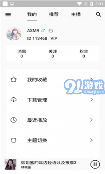 天天做天天忝天天噜:07-14-20-23-37-44Q:36,天天做天天忝天天噜,一种生活态度的深度解读与探索(07-14-20-23-37-44Q,36)