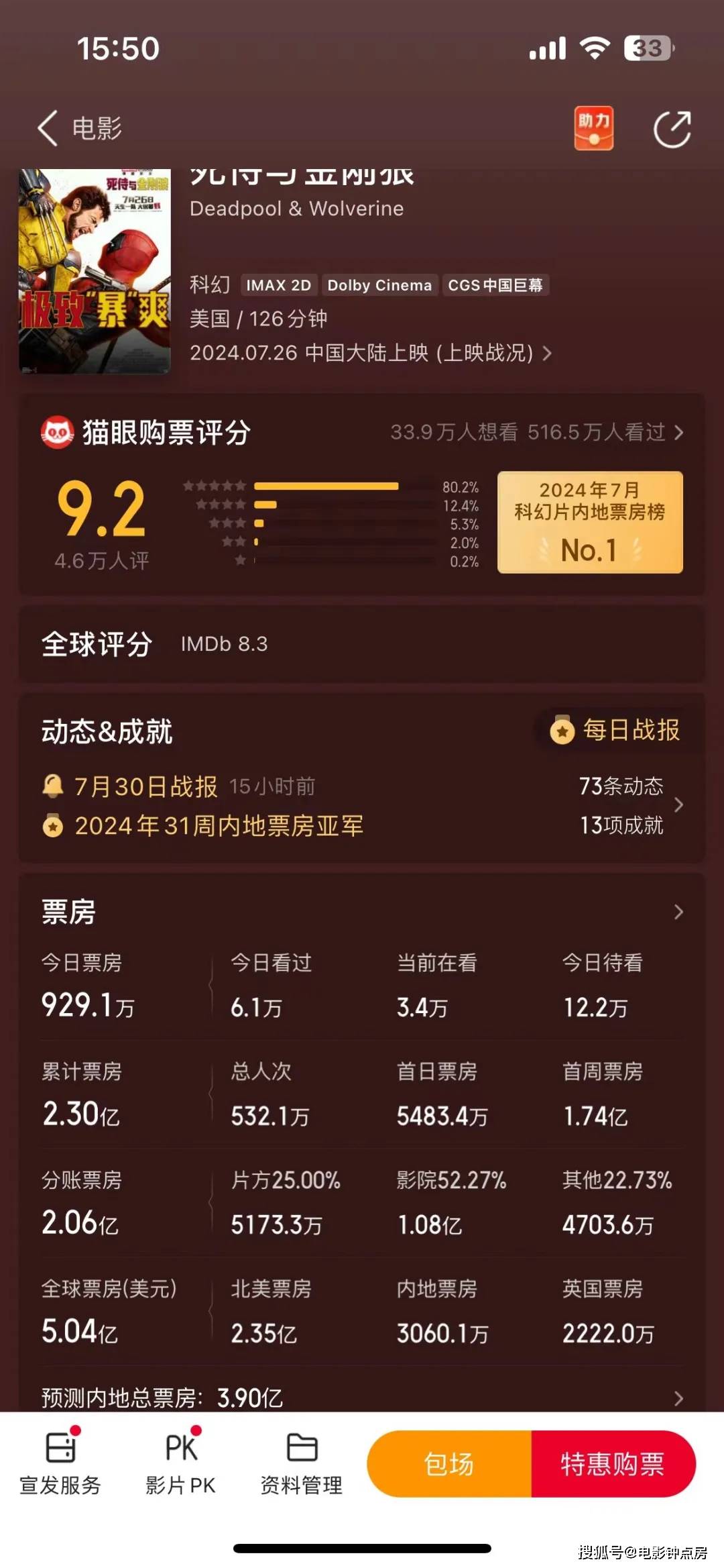 2020精品国产自在现线官网:06-10-18-28-44-46U:23,探索2020精品国产自在现线官网,一场数字世界的奇幻之旅