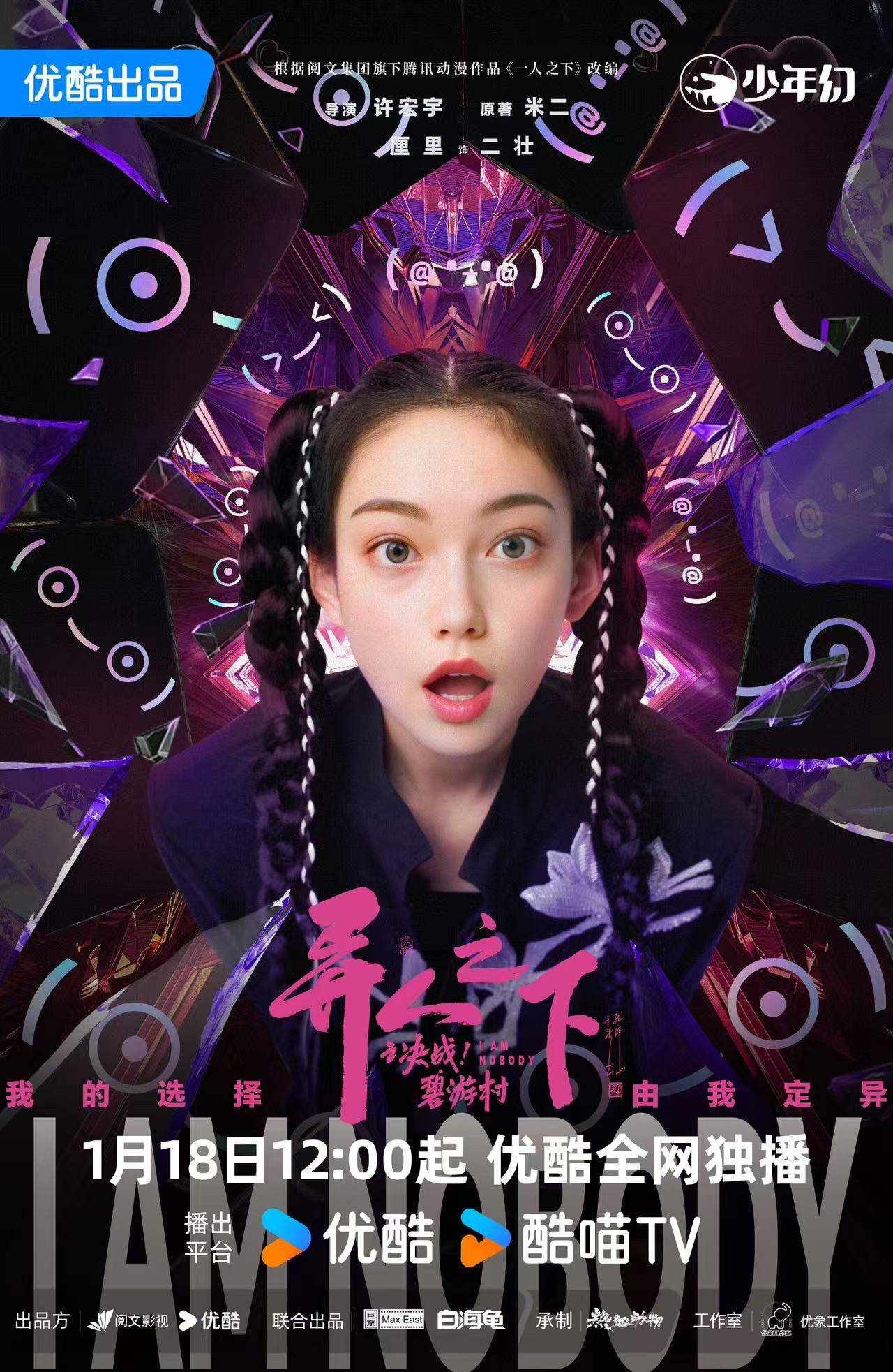 2020精品国产自在现线官网:06-10-18-28-44-46U:23,探索2020精品国产自在现线官网,一场数字世界的奇幻之旅