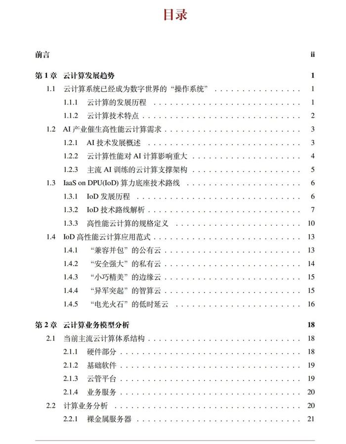 亚洲AV日韩AV永久无码下载:14-15-23-32-38-48N:49,亚洲AV与日韩AV,永久无码下载的新时代探索(关键词解析)