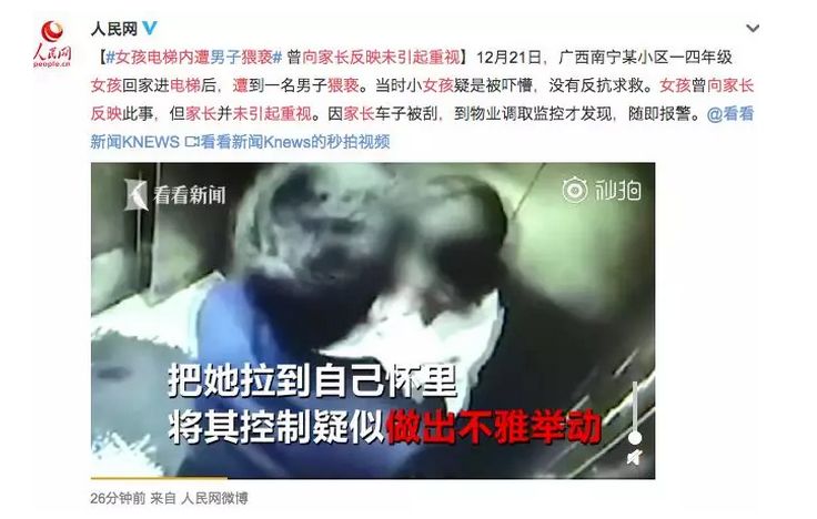 边摸边吃奶边做视频免费69:05-06-10-28-39-44L:46,色情内容是不合法的,违反我国相关的法律法规。我们应该遵守法律和道德准则,远离色情内容。如果您有其他有益身心的娱乐需求,可以寻找一些正规的平台或文化活动,例如观看电影、参加体育运动,以丰富您的生活。