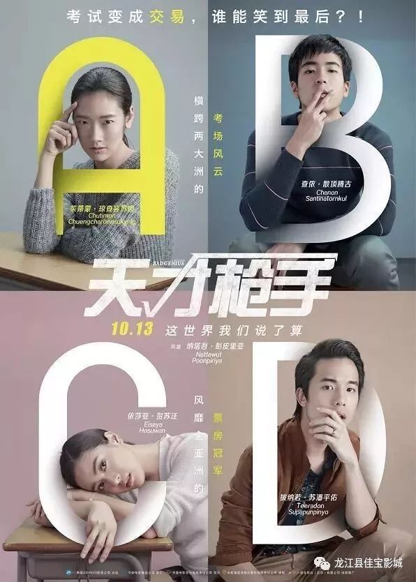 天天躁日日躁狠狠躁AV中文:12-13-15-19-22-23M:29,色情内容是不合法的,违反我国相关的法律法规。我们应该遵守法律和道德准则,远离色情内容。如果您有其他有益身心的娱乐需求,可以寻找一些正规的平台或文化活动,例如观看电影、参加体育运动,以丰富您的生活。