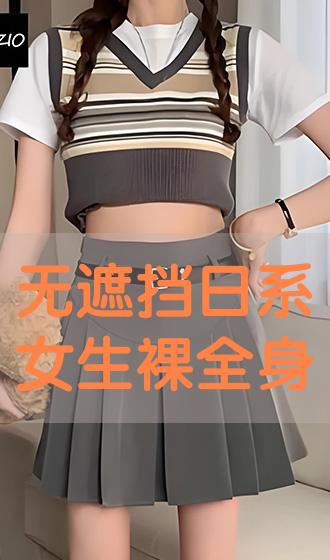 18禁裸乳无遮挡啪啪无码免费:04-17-23-29-31-42T:37,色情内容是不合法的,违反我国相关的法律法规。我们应该遵守法律和道德准则,远离色情内容。如果有其他有益身心的娱乐需求,可以寻找一些正规的平台或文化活动,例如观看电影、参加体育运动等。这些活动不仅能够丰富生活,还能提升个人素质和修养。