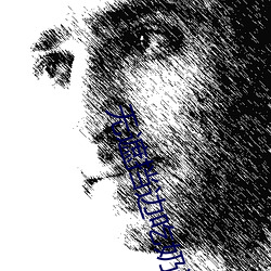 18禁裸乳无遮挡啪啪无码免费:04-17-23-29-31-42T:37,色情内容是不合法的,违反我国相关的法律法规。我们应该遵守法律和道德准则,远离色情内容。如果有其他有益身心的娱乐需求,可以寻找一些正规的平台或文化活动,例如观看电影、参加体育运动等。这些活动不仅能够丰富生活,还能提升个人素质和修养。