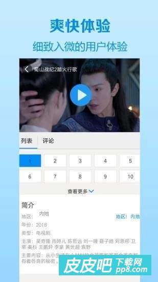 国产精品VA在线观看丝瓜影院:06-08-26-36-38-49T:26,关于国产精品VA在线观看丝瓜影院,探索与体验