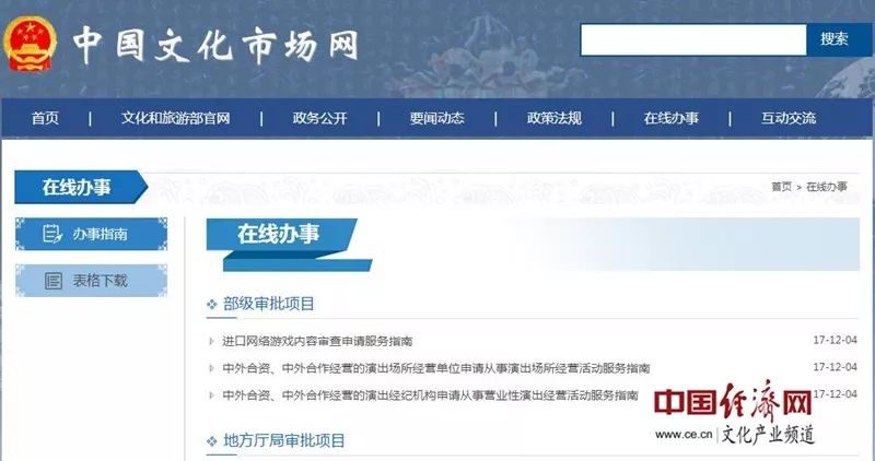 国产精品爽爽VA在线观看网站:07-09-10-15-44-45L:38,关于国产精品在线观看网站,探索07-09-10-15-44-45L与38的奥秘