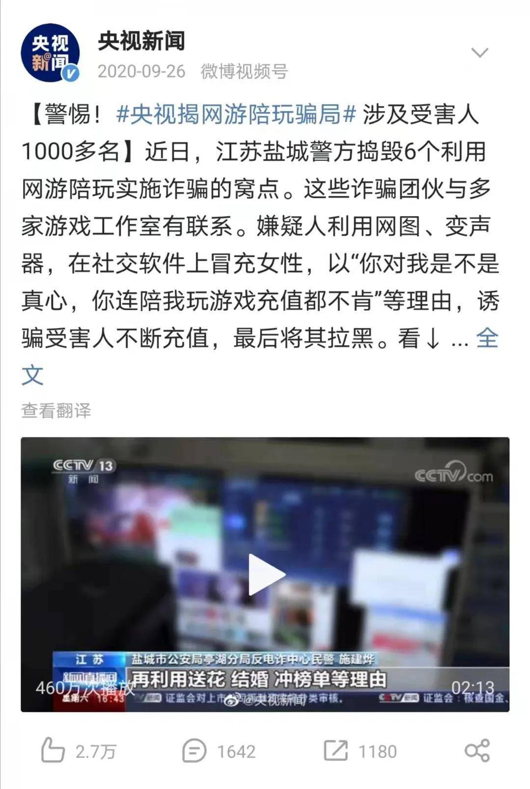 色又黄又爽18禁免费网站现观看:06-29-37-44-47-49X:46,色情内容是不合法的,违反我国相关的法律法规。我们应该遵守法律和道德准则,远离色情内容。如果您有其他有益身心的娱乐需求,可以寻找一些正规的平台或文化活动,例如观看电影、参加体育运动、学习知识等,以丰富您的生活。