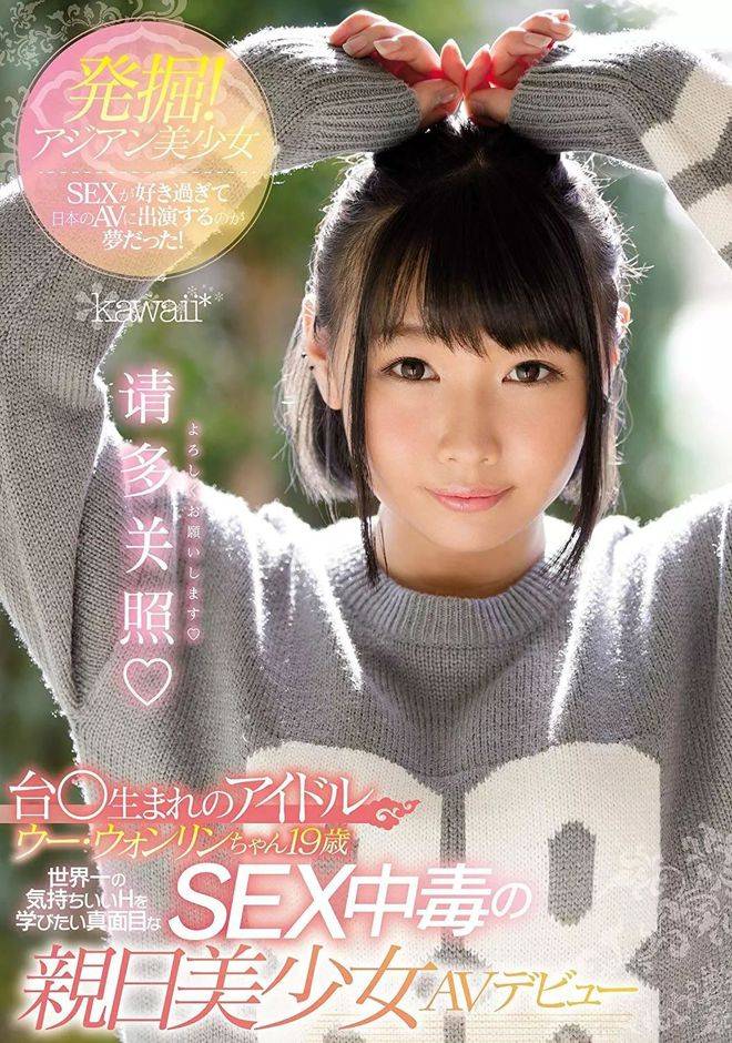 波多野结衣VA无码中文字幕电影:14-16-20-22-34-45E:03,波多野结衣VA无码中文字幕电影,探索成人电影的魅力与内涵