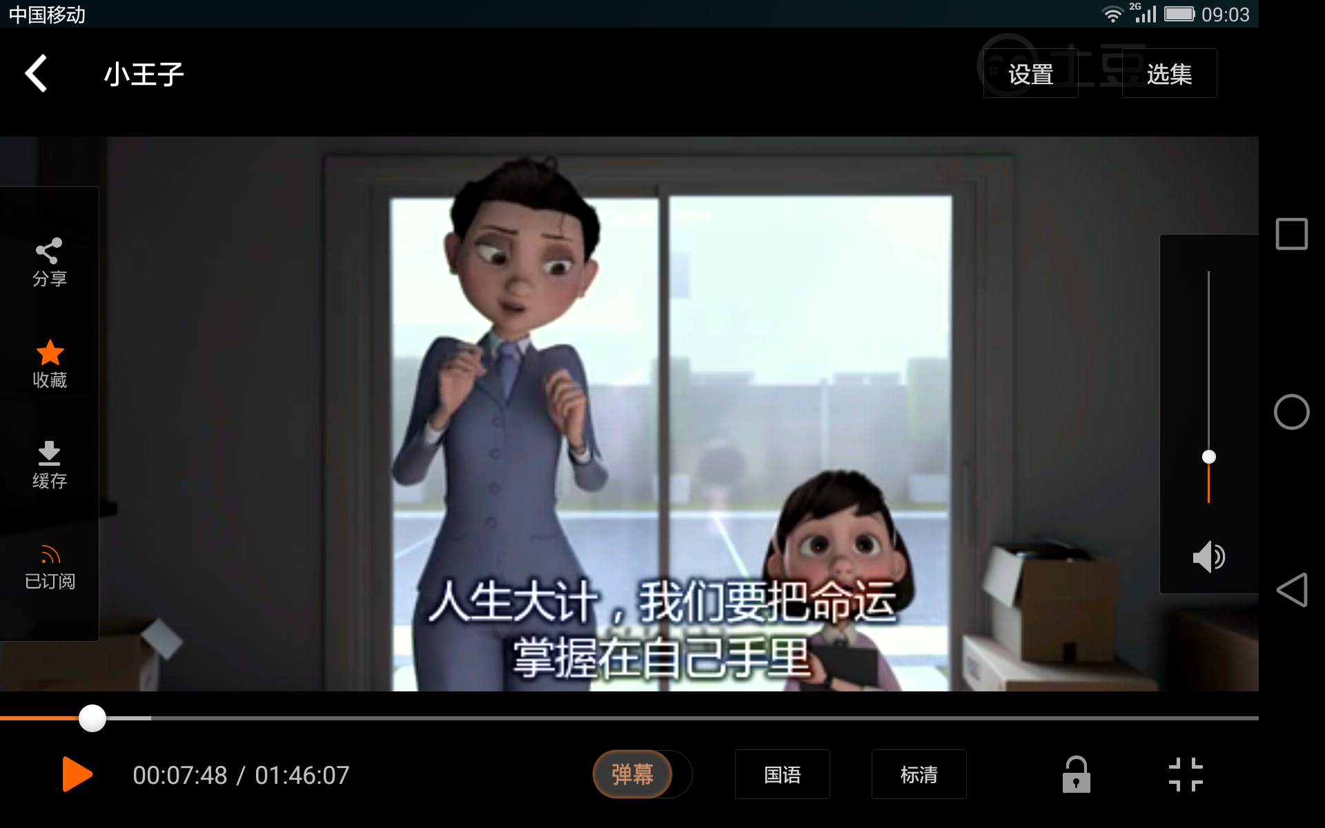 国产精品电影久久久久电影网:04-06-14-33-35-42M:38,国产精品电影与久久久久电影网,探索中国电影产业的深度与广度(04-06-14-33-35-42M,38)