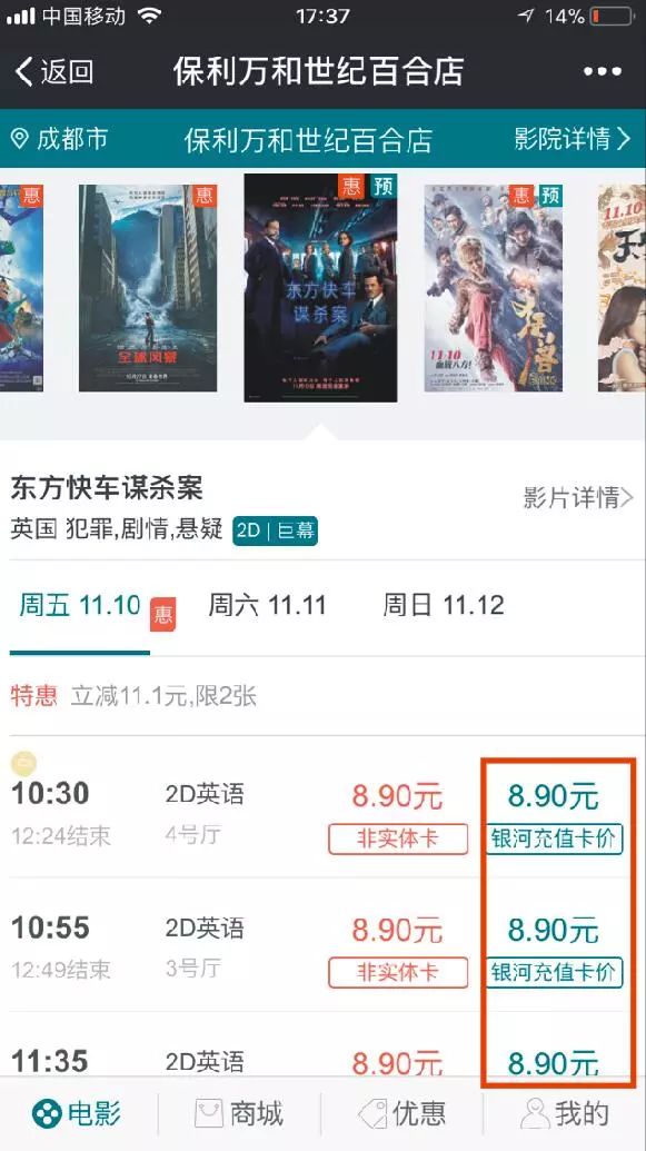 亚洲高清无在码在线电影不卡:03-07-16-33-37-48Z:30,亚洲高清无码在线电影的探索之旅,流畅观影体验的关键要素