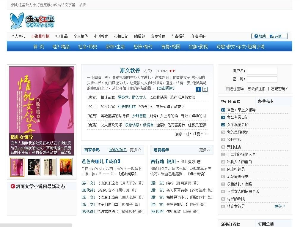 免费国产成人高清在线观看网站:03-04-10-13-16-35R:45,免费国产成人高清在线观看网站,探索优质内容的时代变迁与多元体验