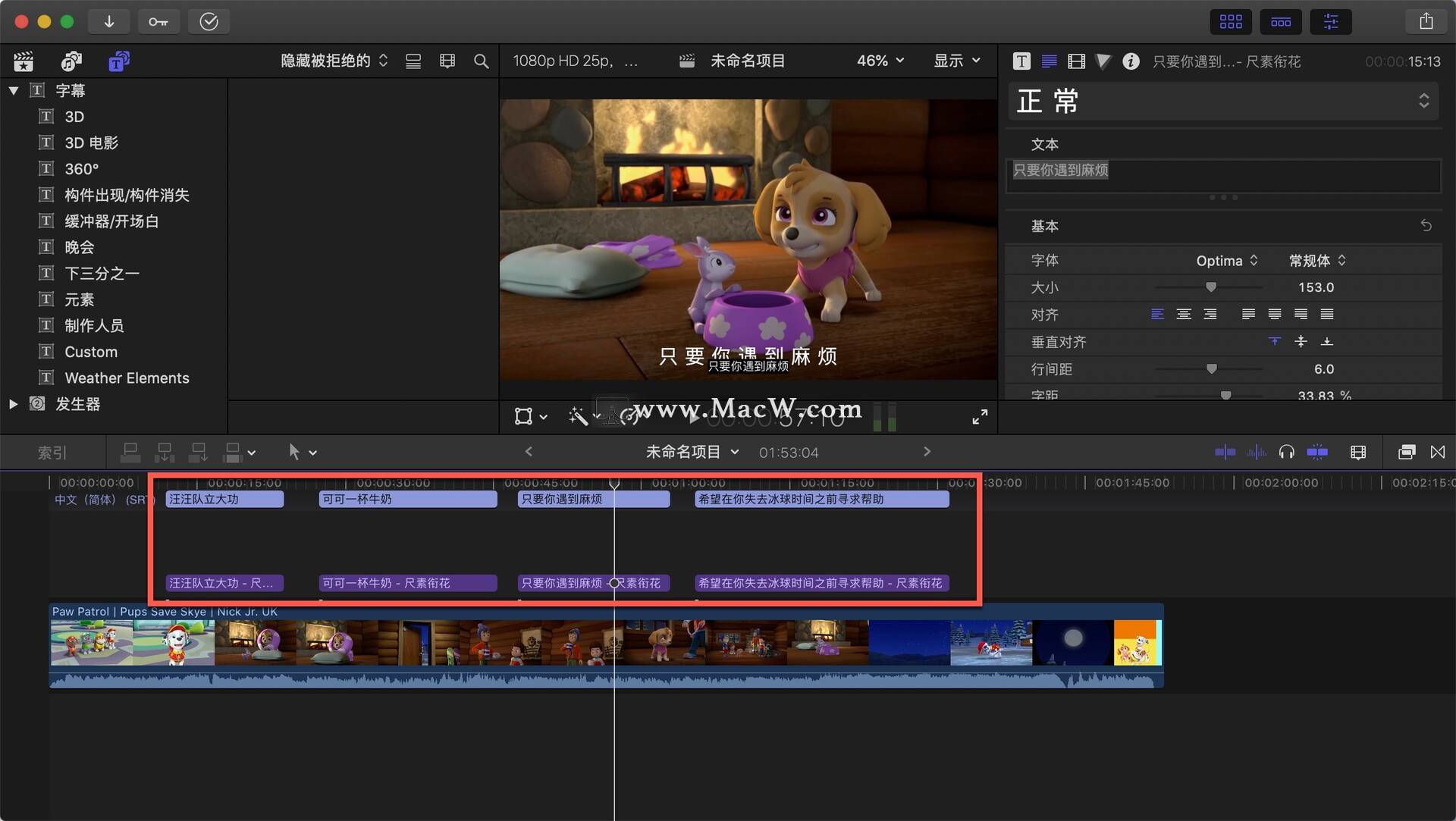 中文文字幕中文字幕在线中文乱码:03-07-19-27-41-42G:12,中文文字幕与在线乱码的挑战,探索与解决方案
