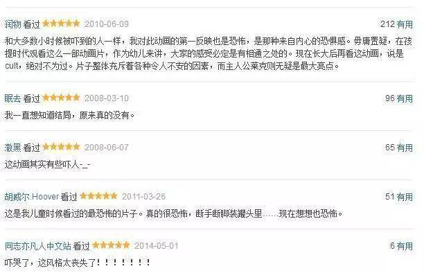 十八禁视频在线观看免费无码无遮挡骂过:01-03-06-30-41-45L:35,网络时代的禁忌与自我约束——关于十八禁视频的反思