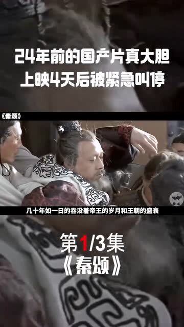 国产午夜无码片在线观看影:14-19-23-24-44-46J:21,国产午夜无码片在线观看影,探索中国影视文化的独特魅力