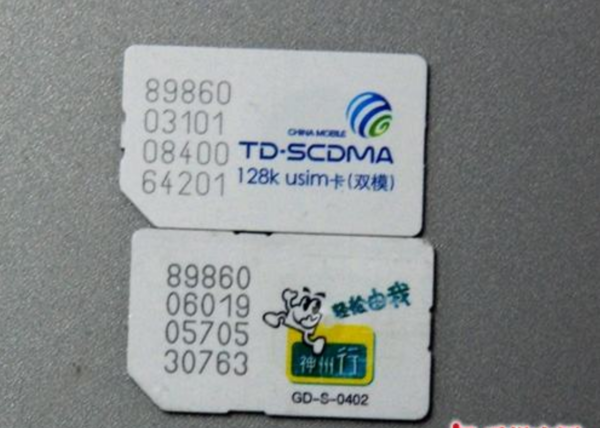 国产一卡2卡3卡4卡入口:07-11-29-36-40-44M:29,探索国产一卡多功能的魅力,从入口到应用体验