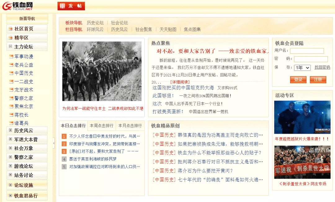 万紫千红 第2页