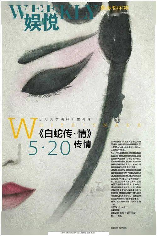 另类国产精品一区二区:15-16-24-32-35-48Q:33,另类国产精品,探索一区二区的独特魅力与深度内涵(15-16-24-32-35-48Q,33)