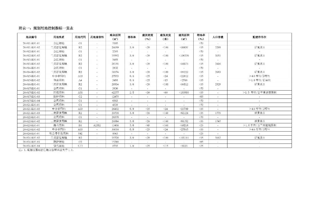 亚洲一区二区三区乱码在线欧洲:03-08-36-40-41-44A:08,亚洲一区二区三区乱码现象与欧洲相关问题的探讨