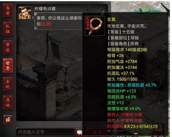 精品午夜福利无人区乱码一区:06-18-25-28-35-40L:39,精品午夜福利无人区乱码一区,探索神秘领域的独特魅力