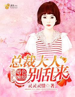 色婷婷五月综合亚洲小说:04-05-19-26-27-38L:13,色婷婷五月综合亚洲小说,繁华梦境中的情感交织