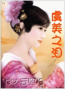 色婷婷五月综合亚洲小说:04-05-19-26-27-38L:13,色婷婷五月综合亚洲小说,繁华梦境中的情感交织