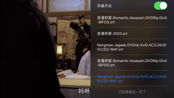 狗急跳墙 第3页