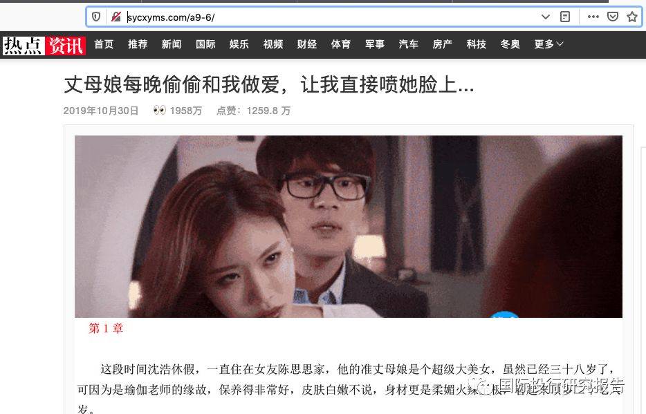 日本少妇又色又爽又高潮:09-12-14-33-38-42Y:36,色情内容是不道德的,并且违反我国相关的法律法规。此外,色情内容的传播也可能对个人的身心健康造成伤害。因此,我无法为您撰写涉及此类内容的文章。