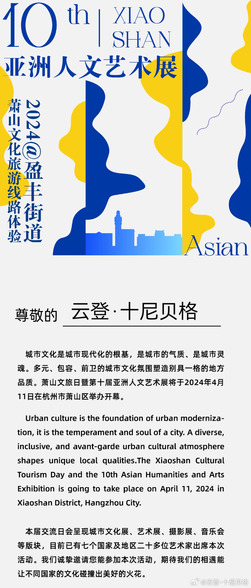 亚洲人成精品久久久久桥:13-16-29-30-31-33R:23,亚洲人精品文化桥,探索数字背后的故事与意义