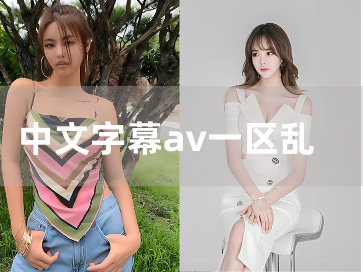 无码专区—VA亚洲V天堂麻豆:04-06-09-23-27-38N:47,无码专区——VA亚洲V天堂麻豆,探索数字时代的文化交融与娱乐新境界