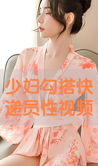 少妇第一次私密保健视频:06-12-37-42-45-49V:33,少妇第一次私密保健视频,探索女性自我关爱的新领域