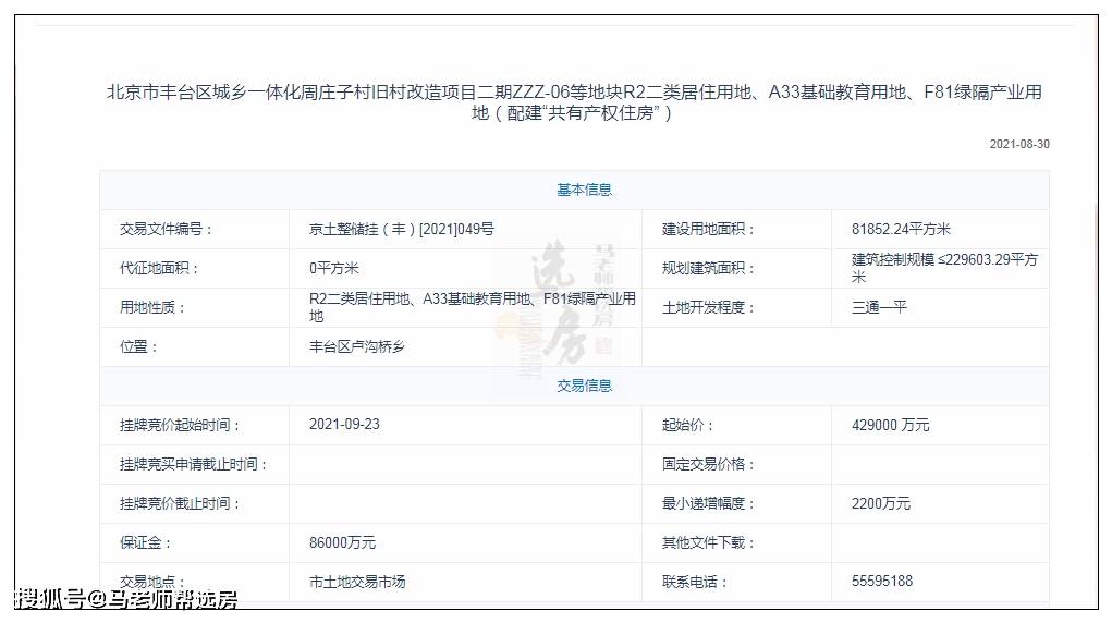 亚洲AⅤ永久无码一区二区三区:25-28-39-41-44-45H:14,亚洲AⅤ永久无码一区二区三区,深度探索与体验