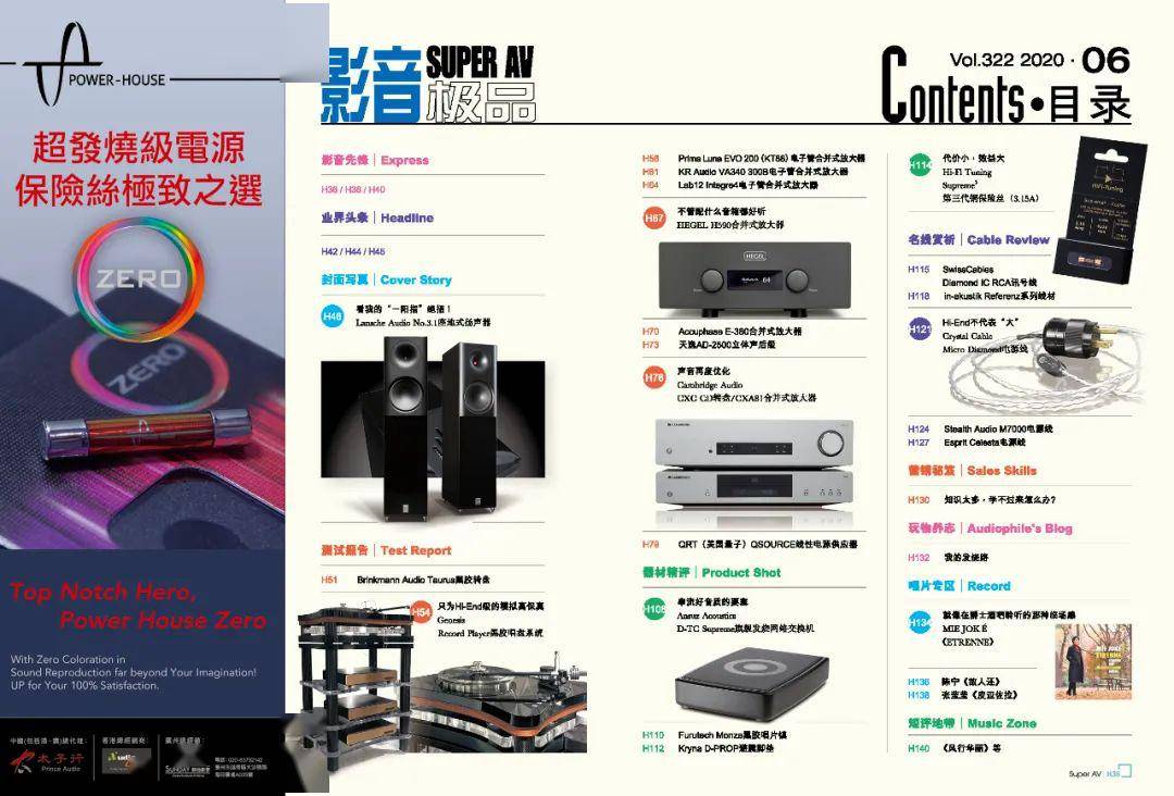 亚洲精品无码AⅤ片影音先锋在线:03-12-18-32-33-46D:15,亚洲精品影音先锋,探索无码AⅤ片的世界